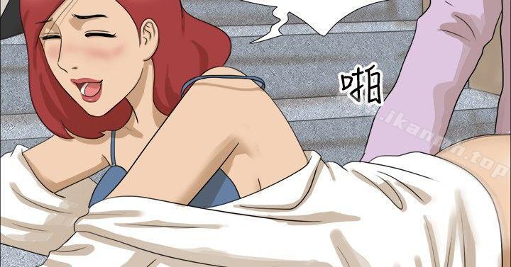 《神的禮物(完結)》漫画 第8話
