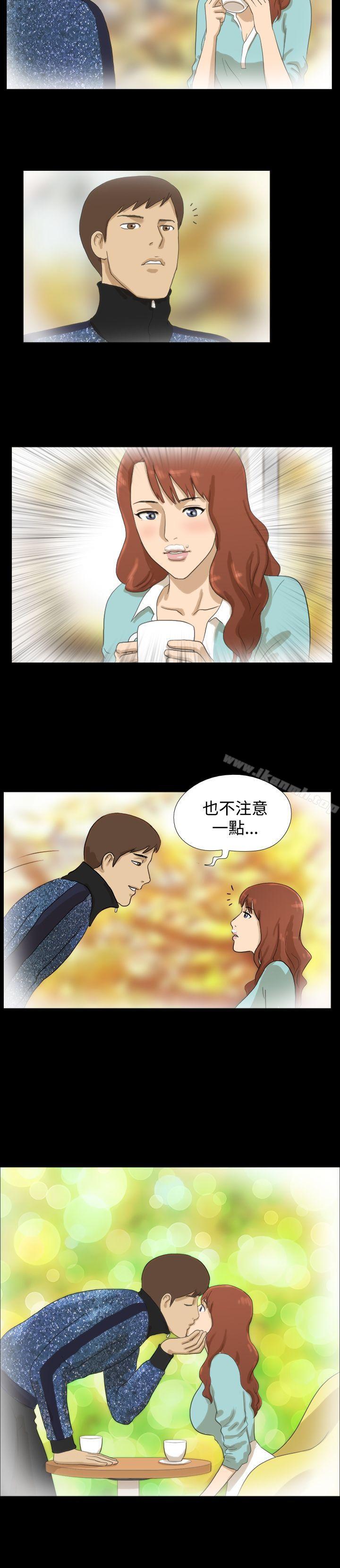 《神的禮物(完結)》漫画 第12話