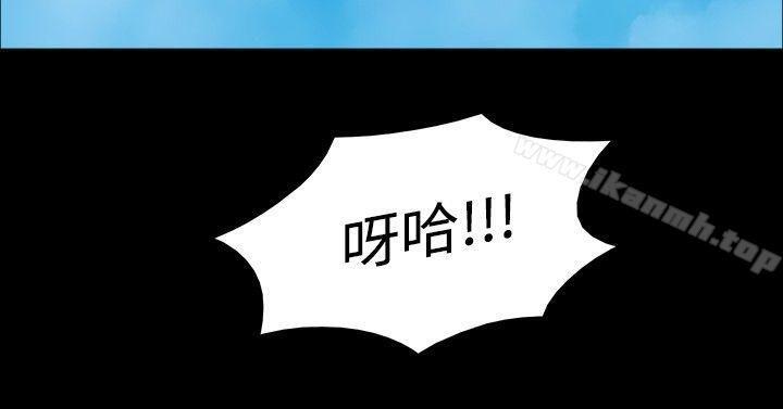 《神的禮物(完結)》漫画 第12話