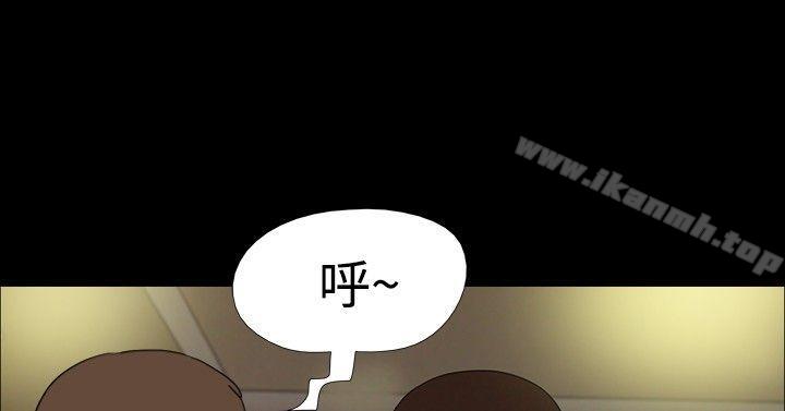 《神的禮物(完結)》漫画 第14話