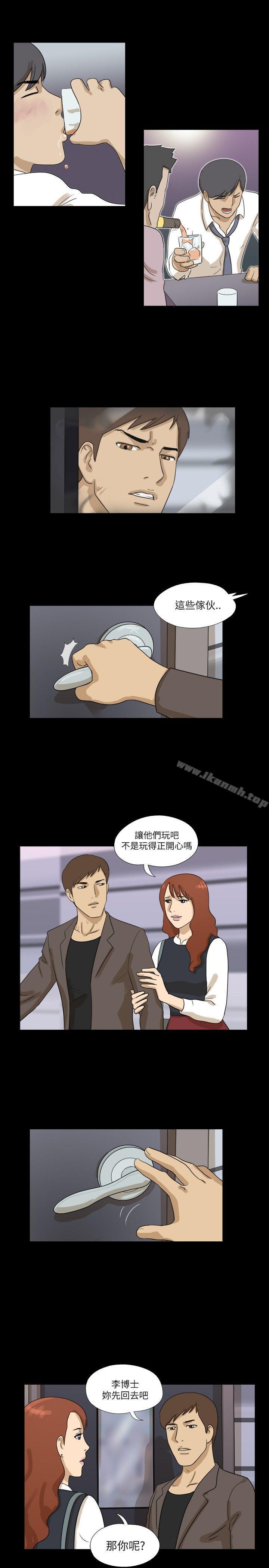 《神的禮物(完結)》漫画 第16話