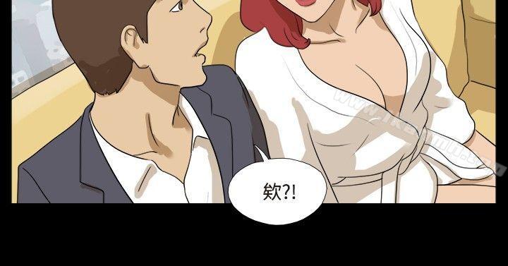 《神的禮物(完結)》漫画 第20話