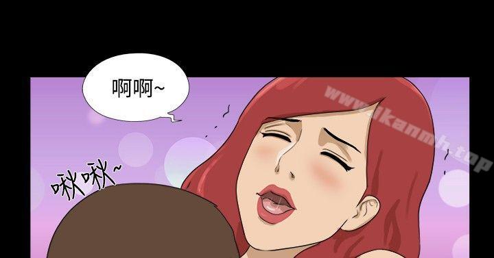《神的禮物(完結)》漫画 第21話