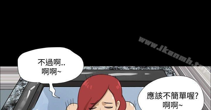 《神的禮物(完結)》漫画 第22話