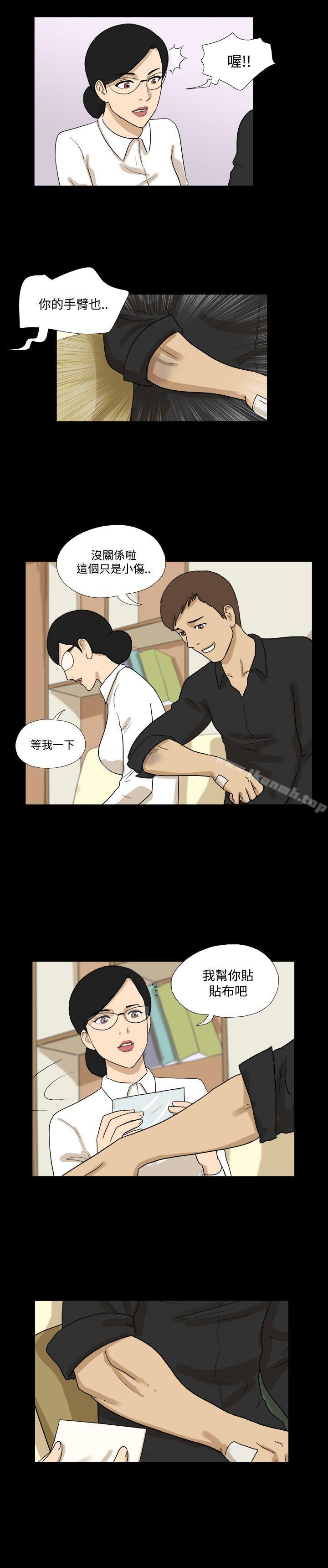 《神的禮物(完結)》漫画 第24話