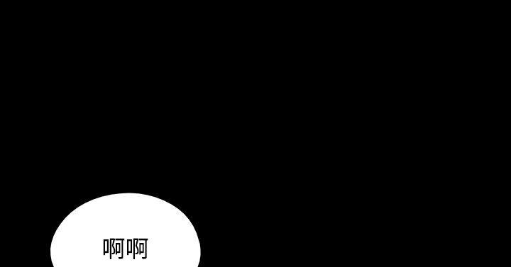 《神的禮物(完結)》漫画 第31話