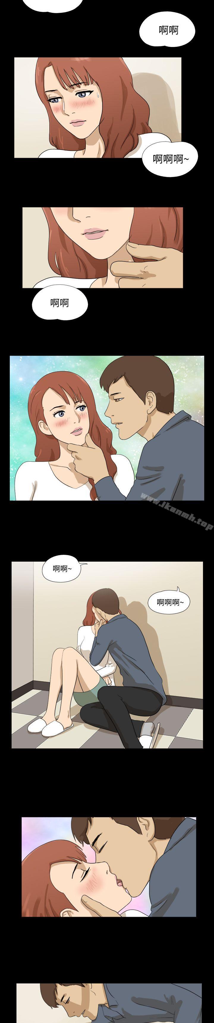 《神的禮物(完結)》漫画 第31話