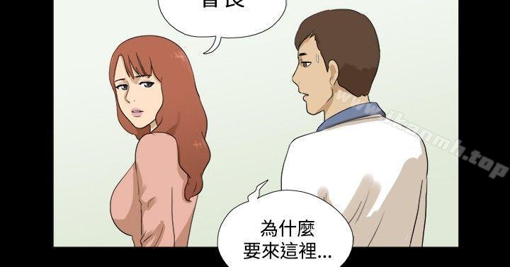 《神的禮物(完結)》漫画 第32話