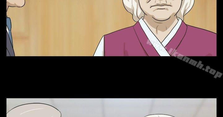 《神的禮物(完結)》漫画 第36話