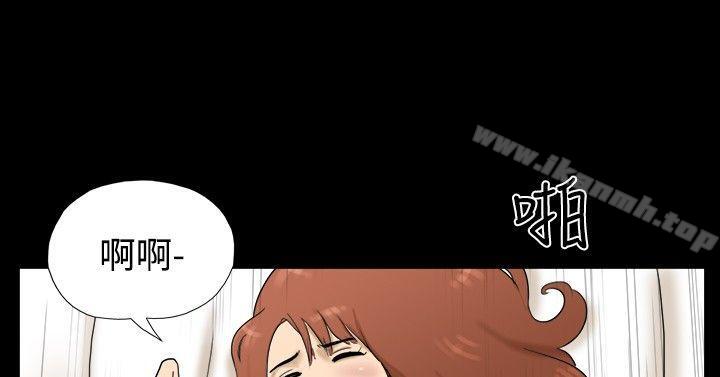 《神的禮物(完結)》漫画 最終話