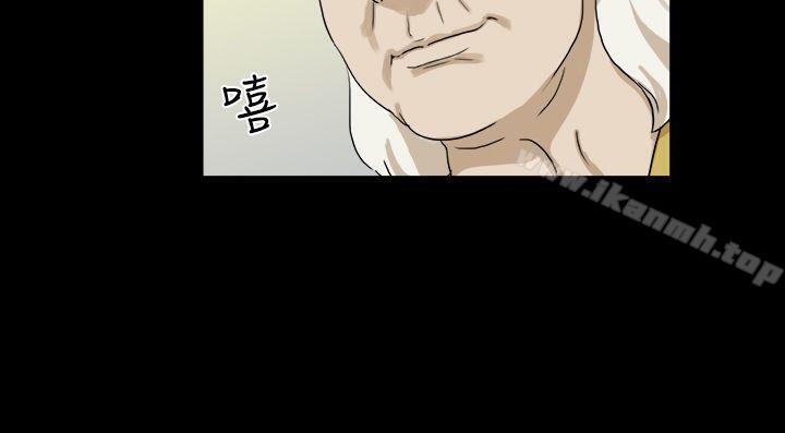 《神的禮物(完結)》漫画 最終話
