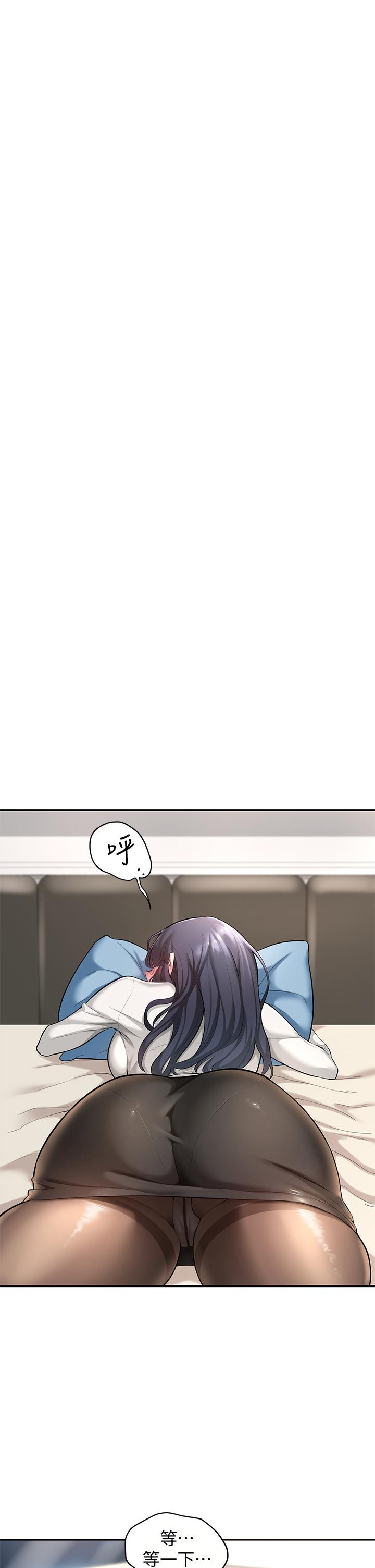 《深度交流會》漫画 第2話-近在眼前的大咪咪