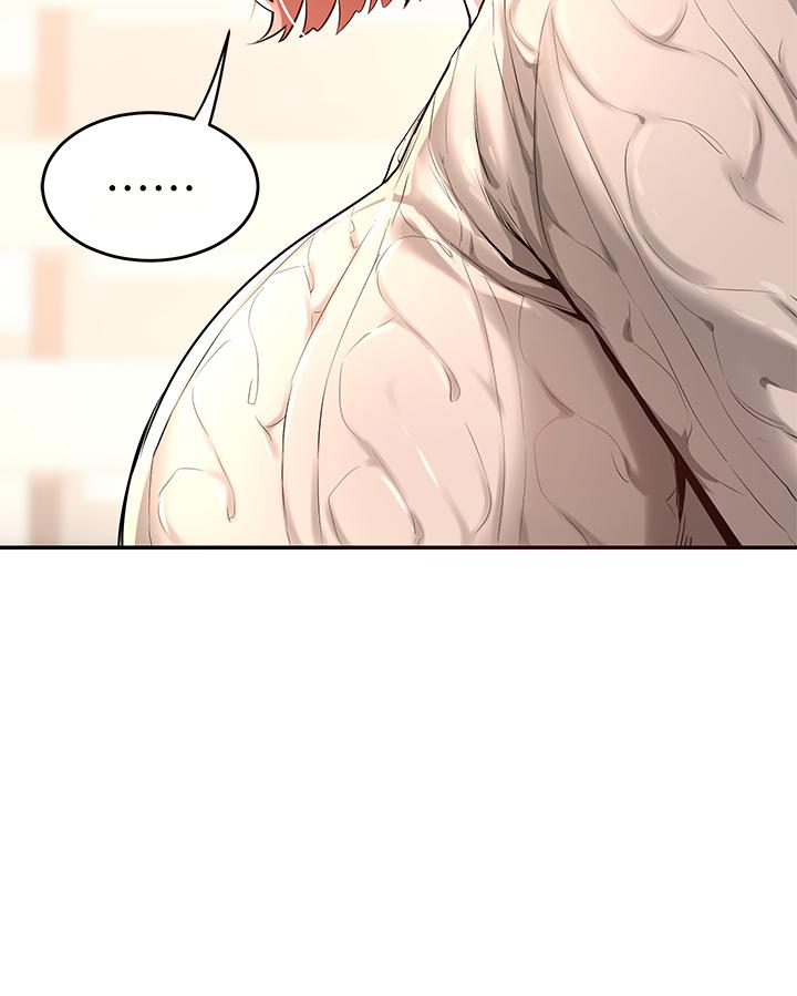 《深度交流會》漫画 第3話-做研究要“深入探討”
