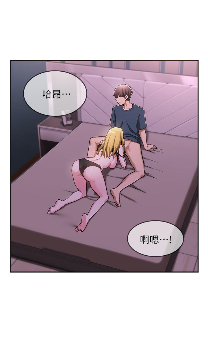 《深度交流會》漫画 第5話-變成發情母狗的學姐