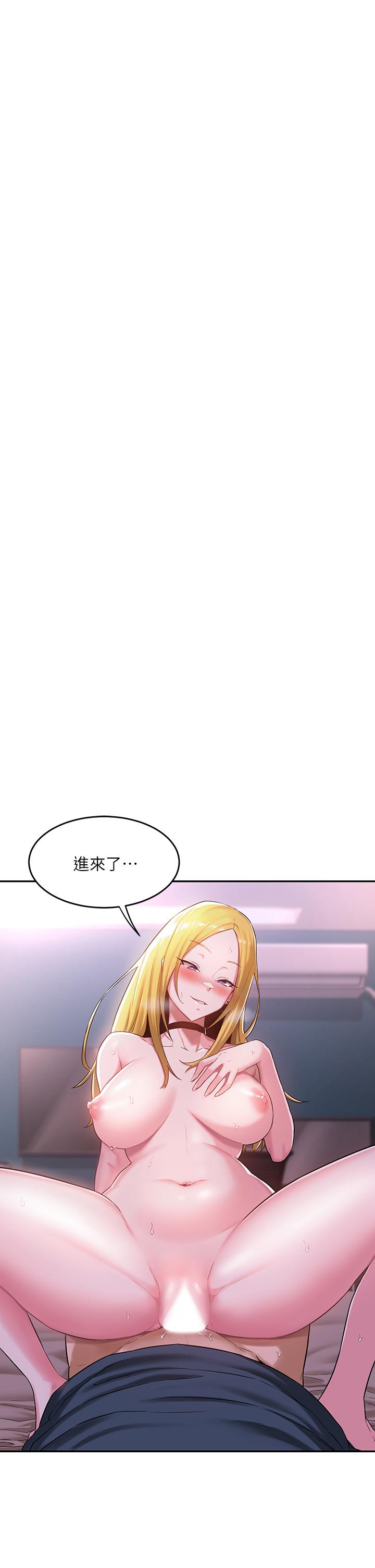 《深度交流會》漫画 第6話-歡迎加入深度交流會