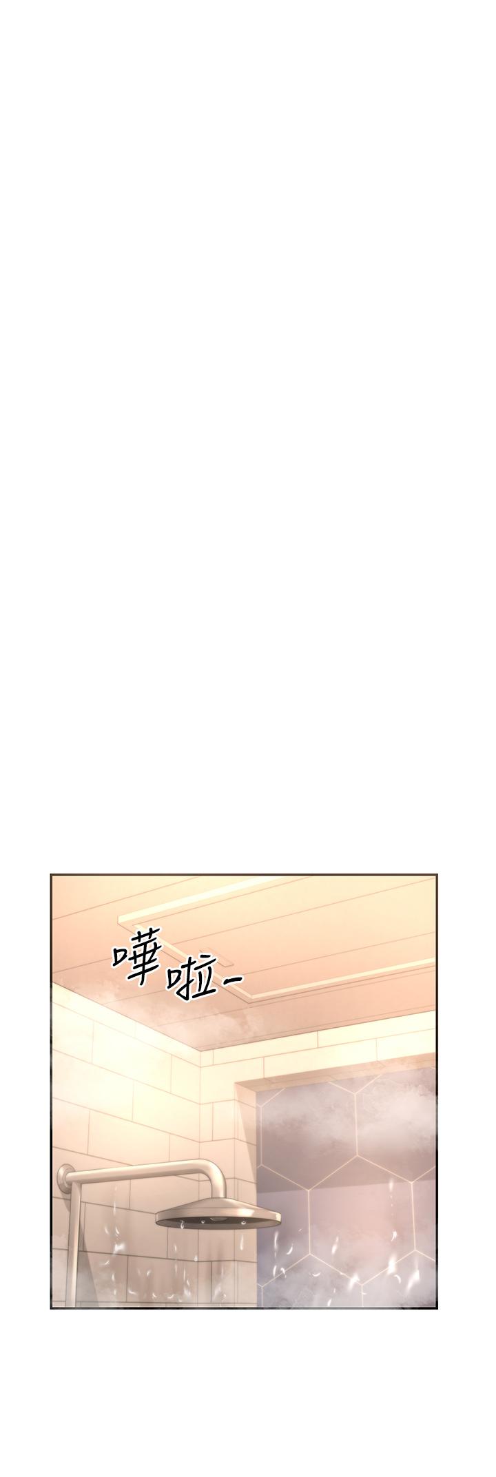 《深度交流會》漫画 第6話-歡迎加入深度交流會