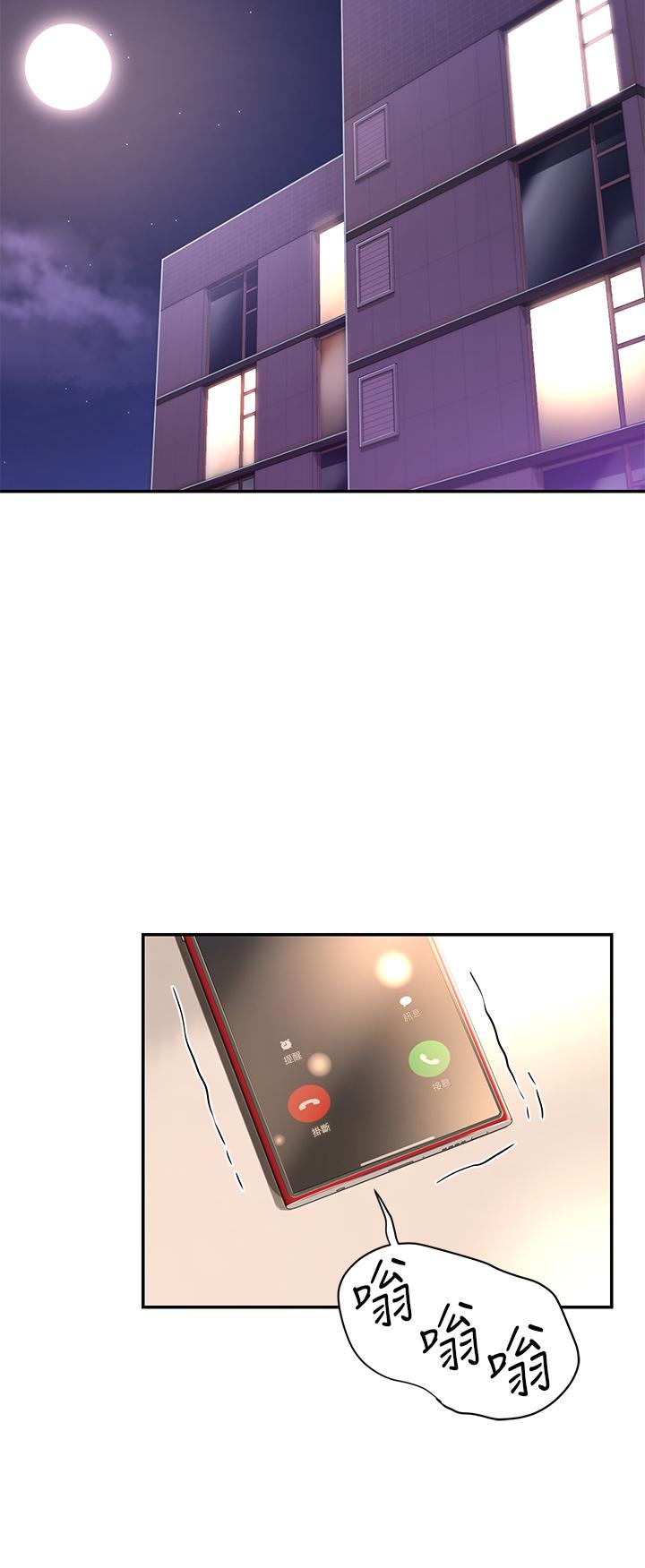 《深度交流會》漫画 第7話-學姐的甜蜜誘惑