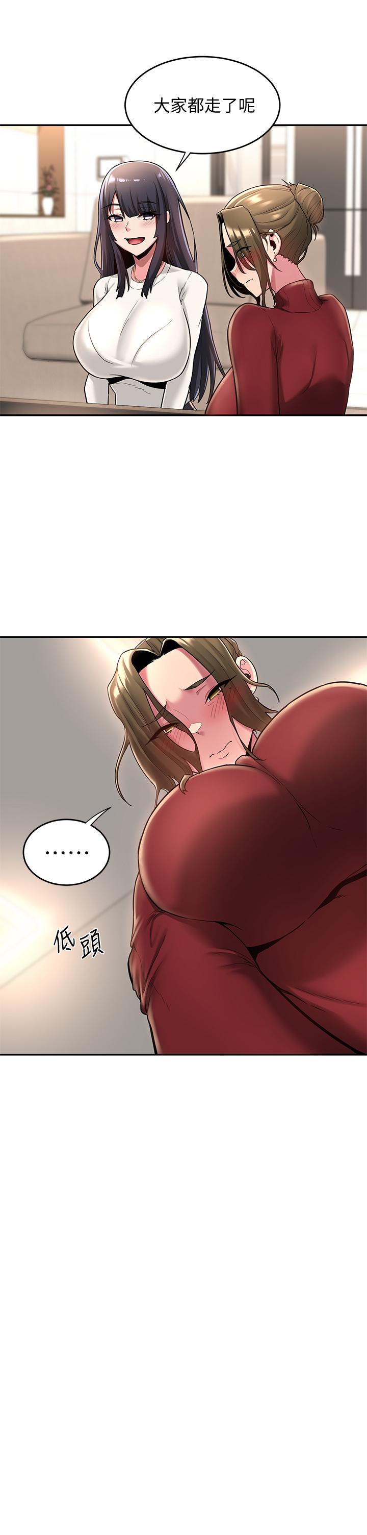 《深度交流會》漫画 第9話-新人的大肉棒不容小覷