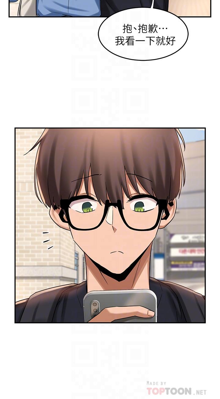 《深度交流會》漫画 第11話-跟學姐學做愛