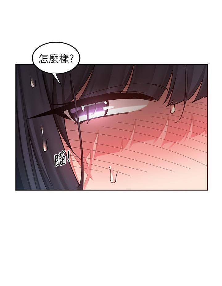 《深度交流會》漫画 第35話-在煙霧繚繞的浴室約會