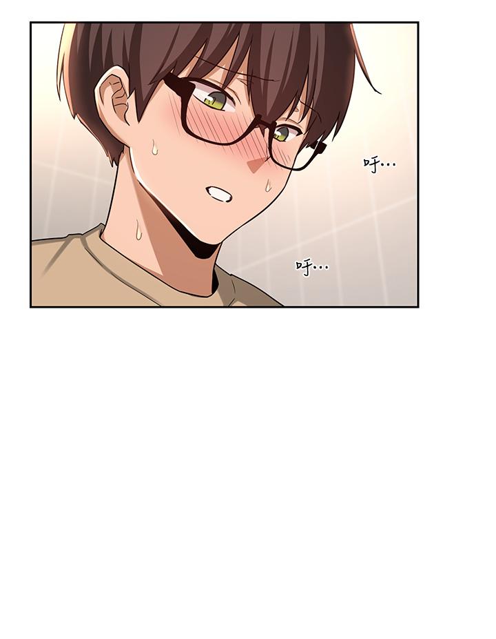 《深度交流會》漫画 第42話-被精液灌滿的中年蕩婦