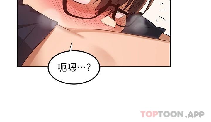 《深度交流會》漫画 第57話-和我練習最後一次吧…