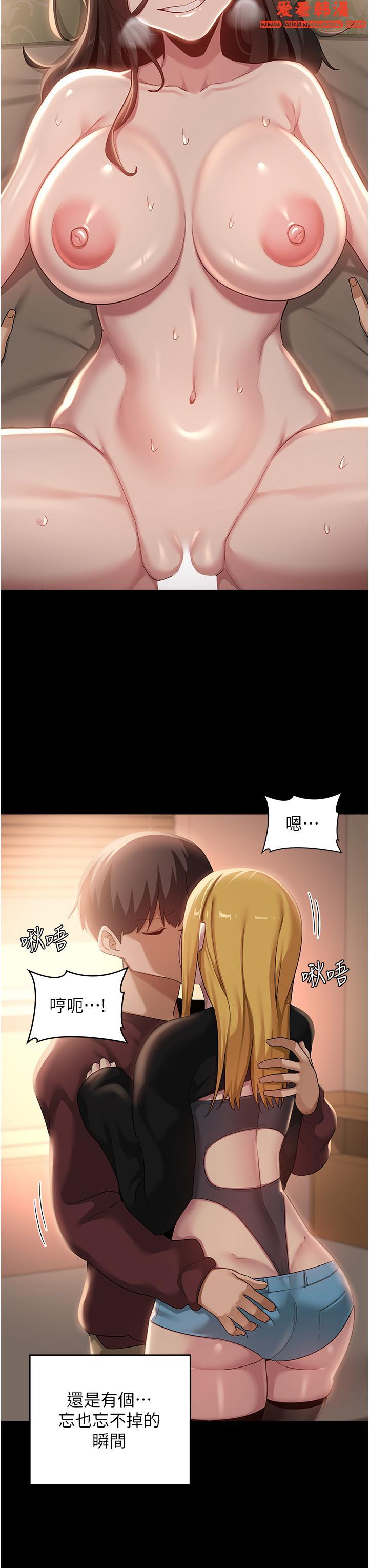 《深度交流會》漫画 第88話-滿載愛意的激情夜