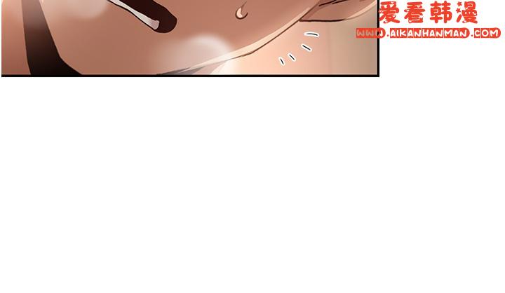 《深度交流會》漫画 第88話-滿載愛意的激情夜