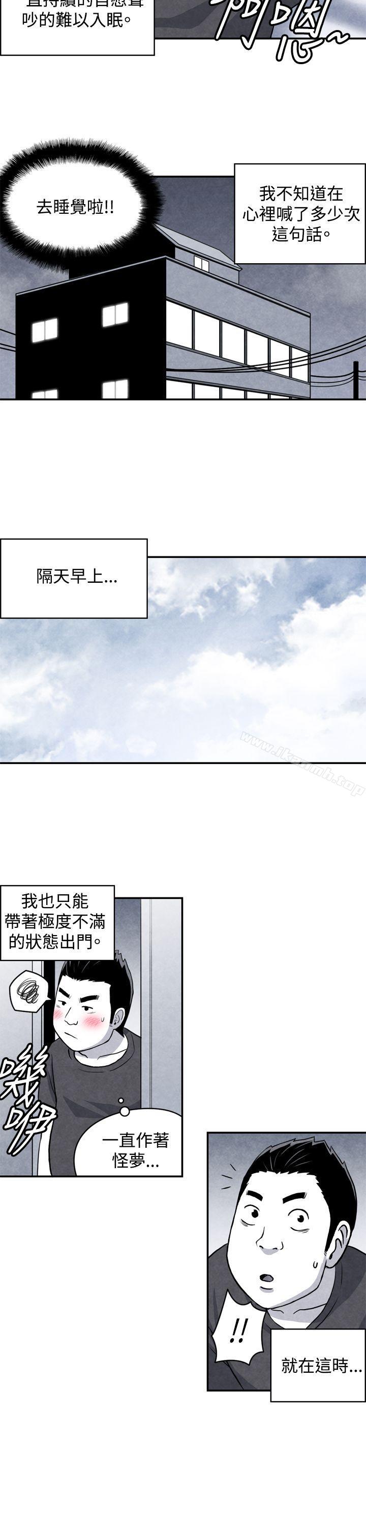 《生物學的女性攻略法》漫画 CASE11104-1.111有夫之婦