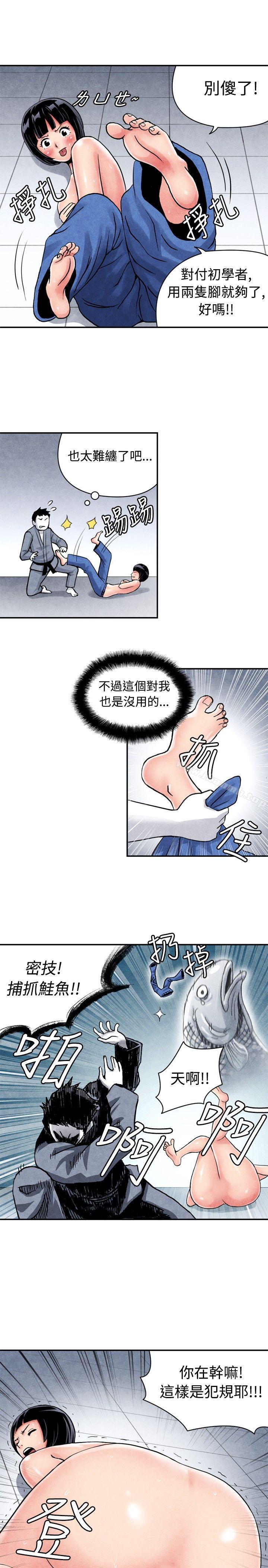 《生物學的女性攻略法》漫画 CASE11105-1.111格鬥少女,111朝著弱點進攻吧