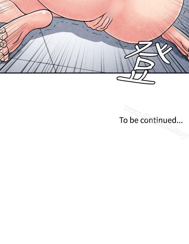 《生物學的女性攻略法》漫画 CASE11105-1.111格鬥少女,111朝著弱點進攻吧