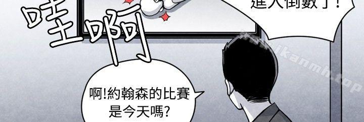 《生物學的女性攻略法》漫画 CASE11105-1.111格鬥少女,111朝著弱點進攻吧