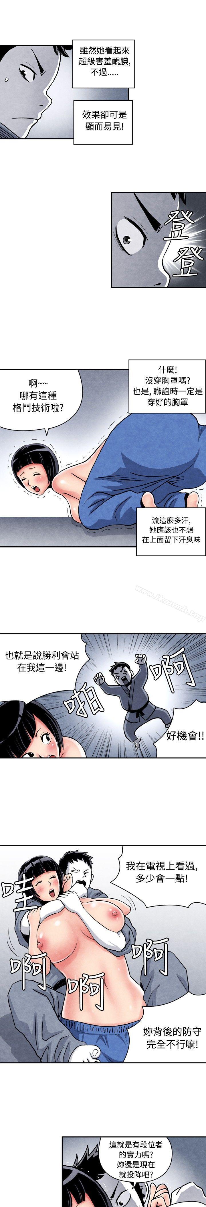 《生物學的女性攻略法》漫画 CASE11105-1.111格鬥少女,111朝著弱點進攻吧