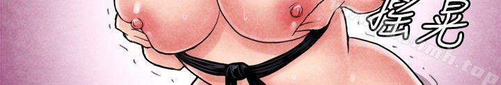 《生物學的女性攻略法》漫画 CASE11105-2.111格鬥少女,111朝著弱點進攻吧