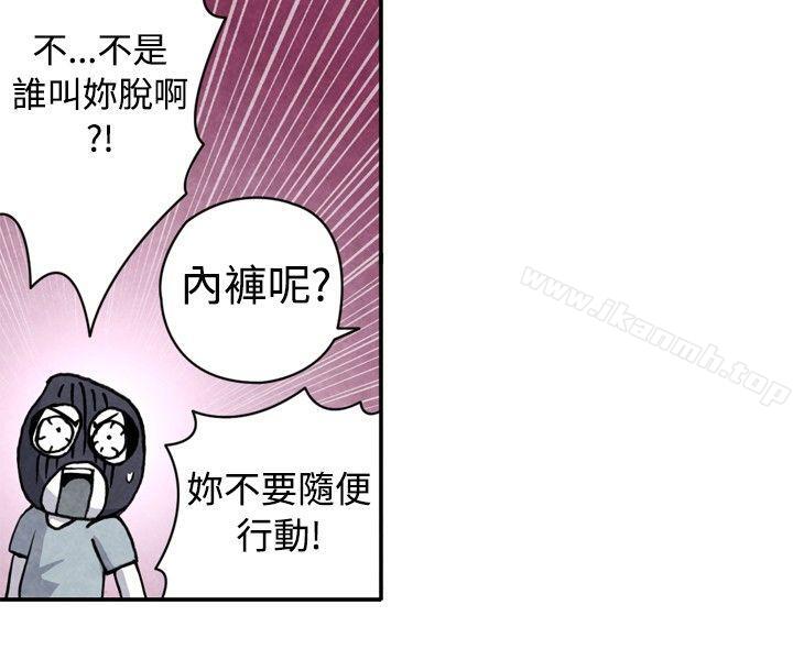 《生物學的女性攻略法》漫画 CASE11106-1.111色情狂&窺淫症少女