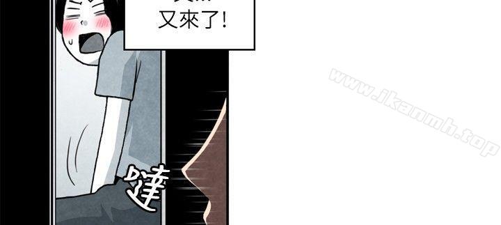 《生物學的女性攻略法》漫画 CASE11106-1.111色情狂&窺淫症少女