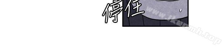 《生物學的女性攻略法》漫画 CASE11106-2.111色情狂&窺淫症少女