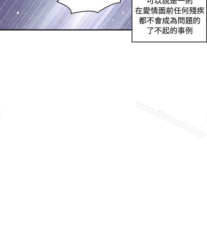 《生物學的女性攻略法》漫画 CASE11106-3.111色情狂&窺淫症少女