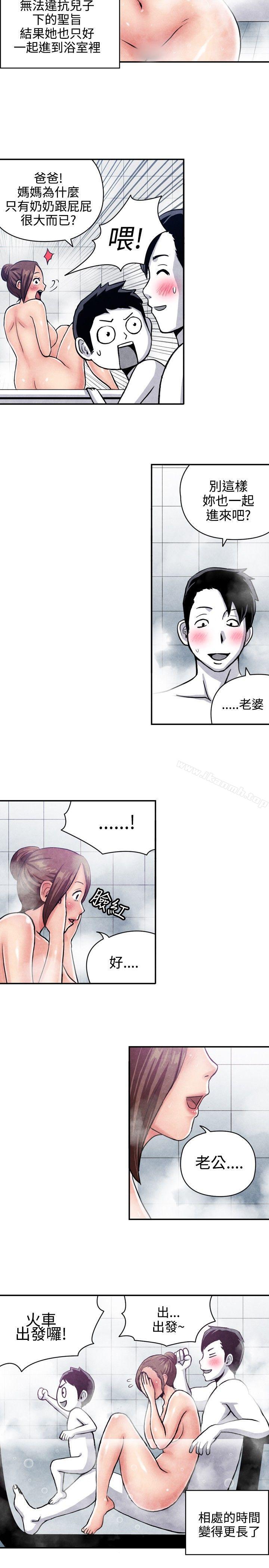 《生物學的女性攻略法》漫画 CASE11107-1.111未婚媽媽和一日爸爸