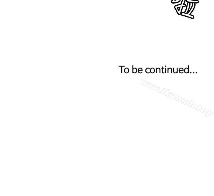 《生物學的女性攻略法》漫画 CASE11108-2.111保險王和夫人