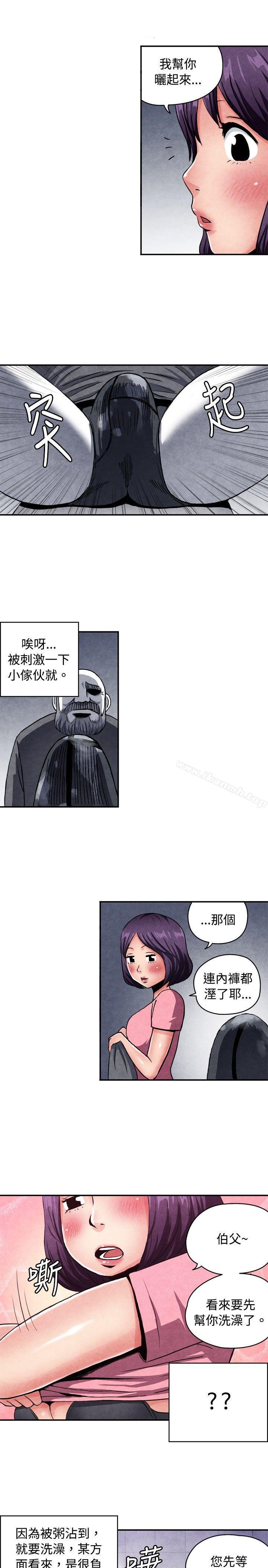 《生物學的女性攻略法》漫画 CASE11109-1.111讓我眩目的看護