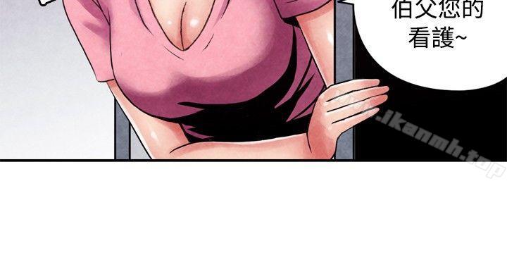 《生物學的女性攻略法》漫画 CASE11109-1.111讓我眩目的看護