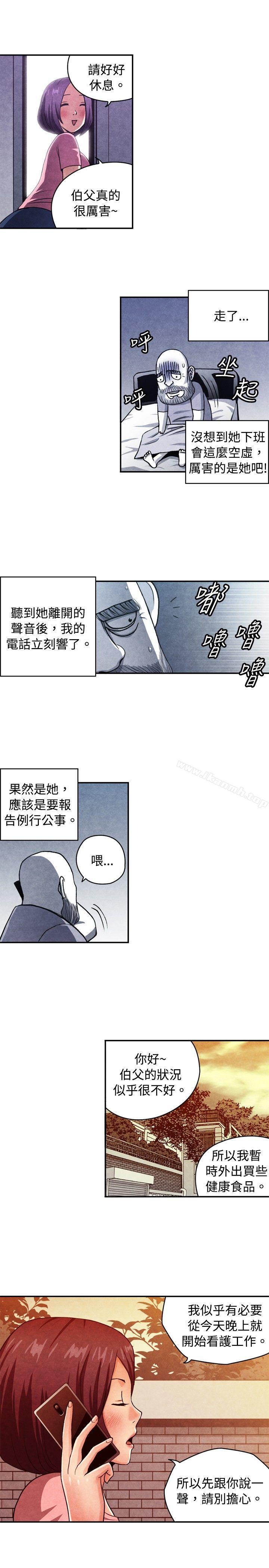《生物學的女性攻略法》漫画 CASE11109-2.111讓我眩目的看護