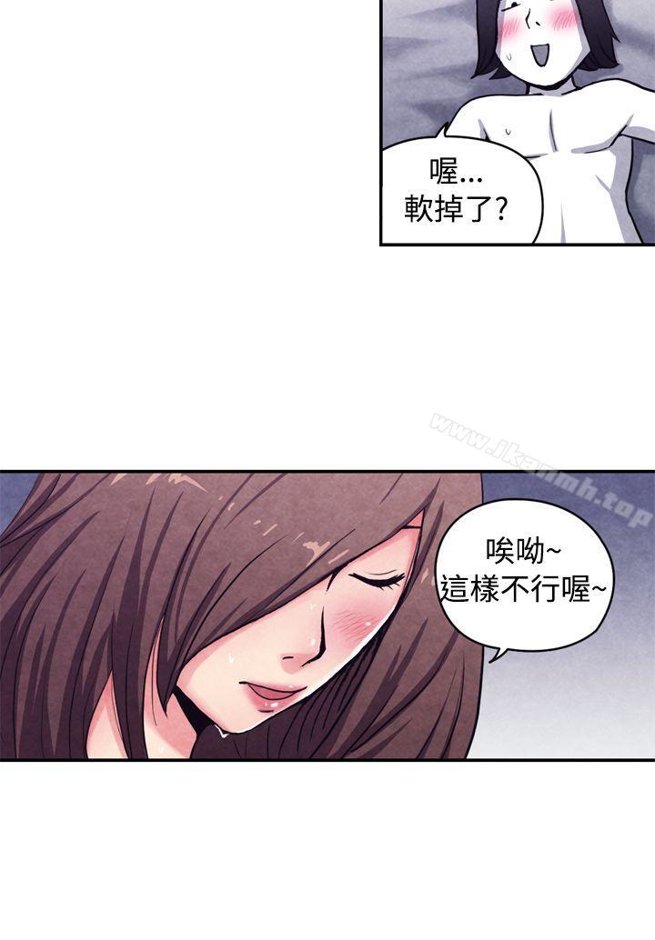 《生物學的女性攻略法》漫画 CASE11110-3.111岳父的女人