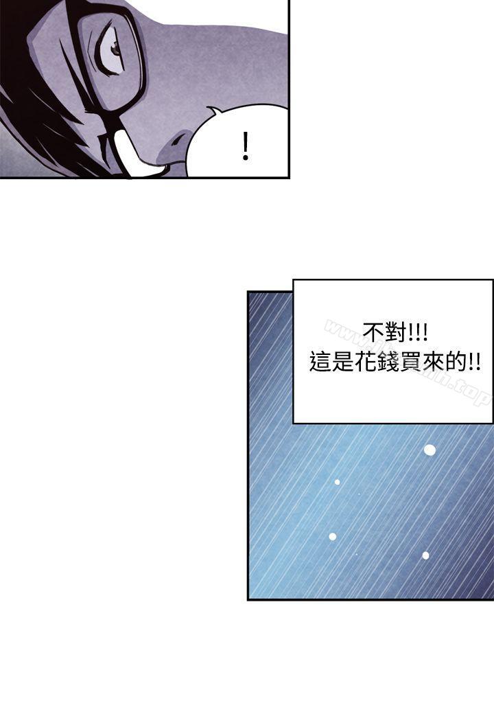 《生物學的女性攻略法》漫画 CASE11111-2.111隔壁鄰居賣春女