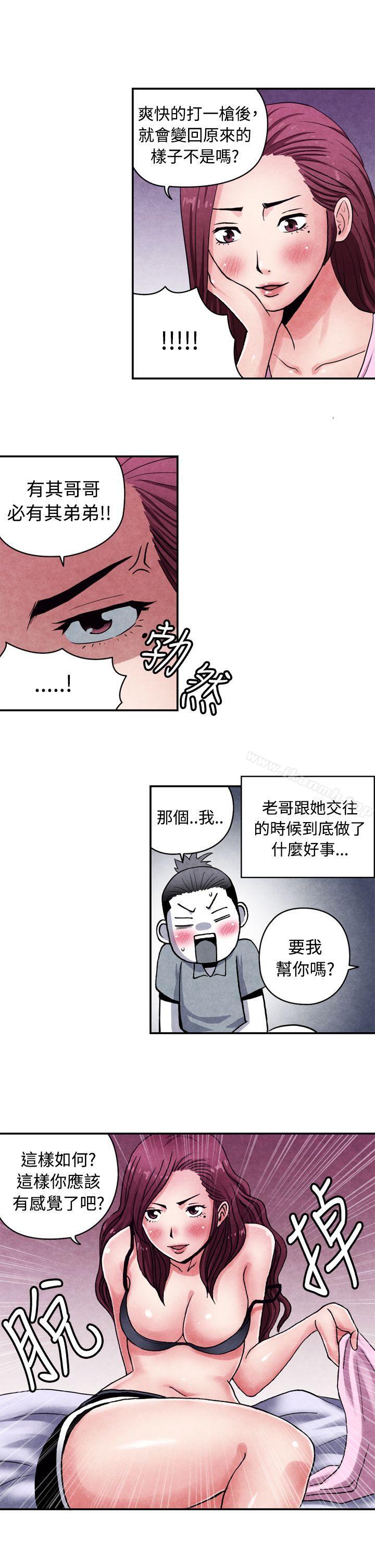 《生物學的女性攻略法》漫画 CASE11112-1.111女家教老師