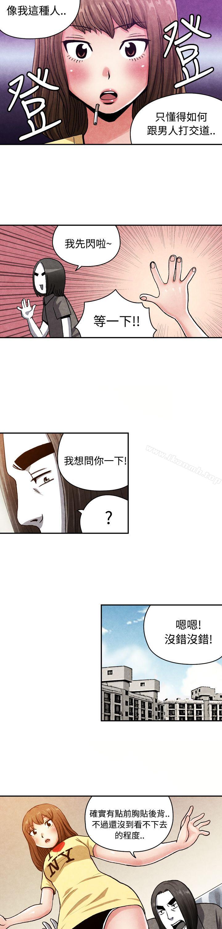 《生物學的女性攻略法》漫画 CASE11113-1.111GAY鄰居的性愛教學