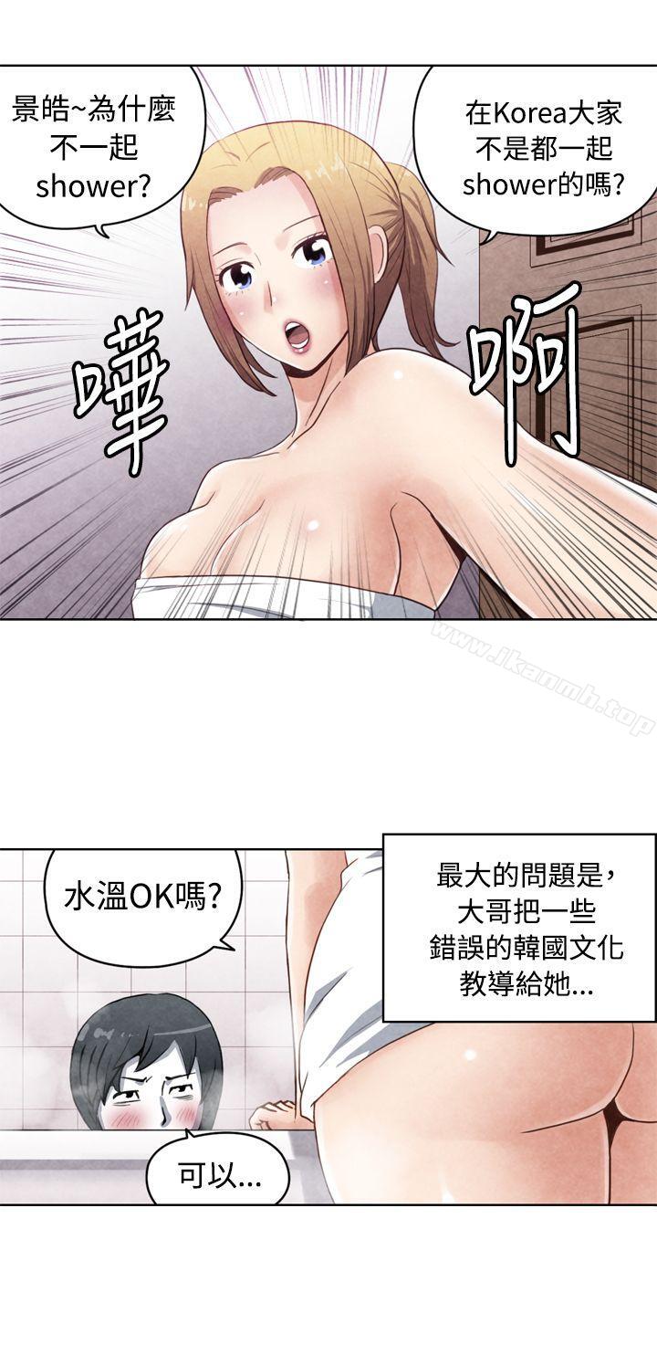 《生物學的女性攻略法》漫画 CASE11117-1.111金髮嫂子娜塔莎