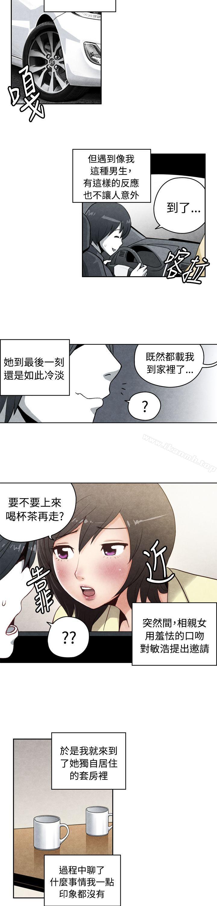《生物學的女性攻略法》漫画 CASE11118-1.111早洩男的生存法則