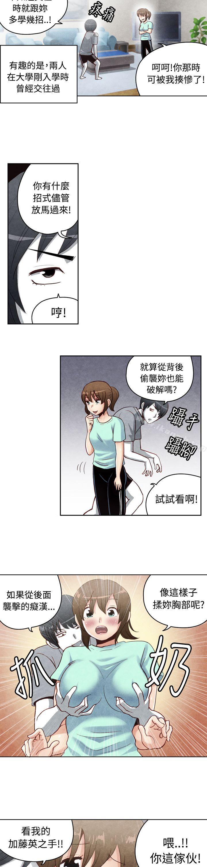 《生物學的女性攻略法》漫画 CASE11119-1.111強壯寶貝